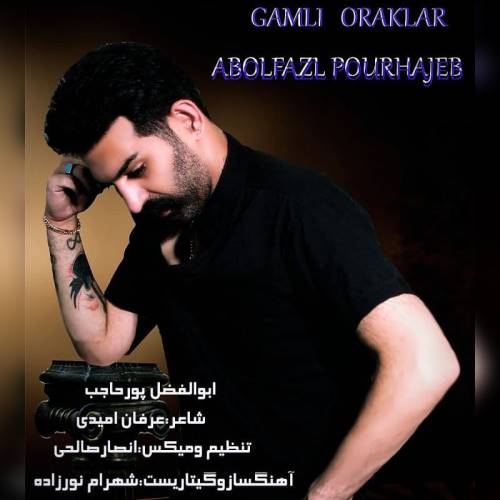 ابوالفضل پورحاجب غملی اورکلر